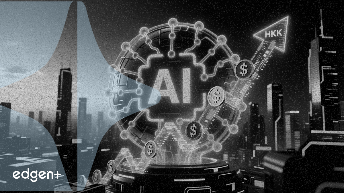 乐思集团拟筹资 6,890 万港元用于 AI 研发