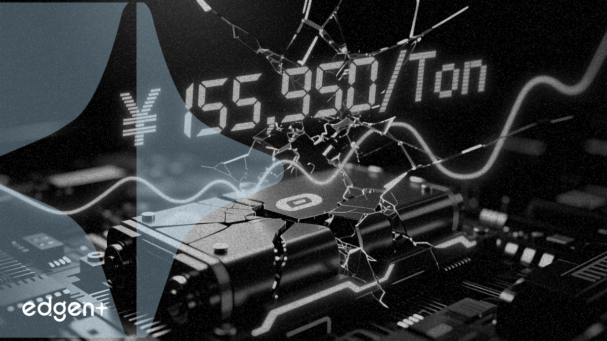 탄산리튬 가격 톤당 155,950 위안 기록, 전기차 배터리 제조사 압박