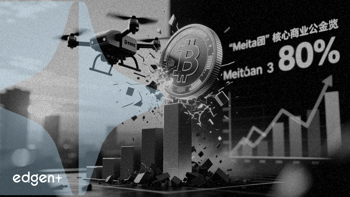 Meituan beats 1Q26 estimates as core commerce loss narrows 80%
