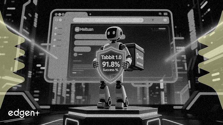 美团推出Tabbit 1.0浏览器,智能体任务成功率高达91.8%