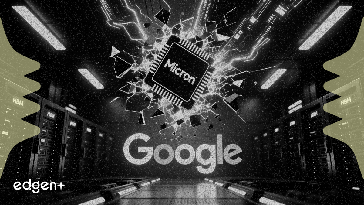 谷歌進軍 HBM 存儲市場，美光科技股價下跌 5%