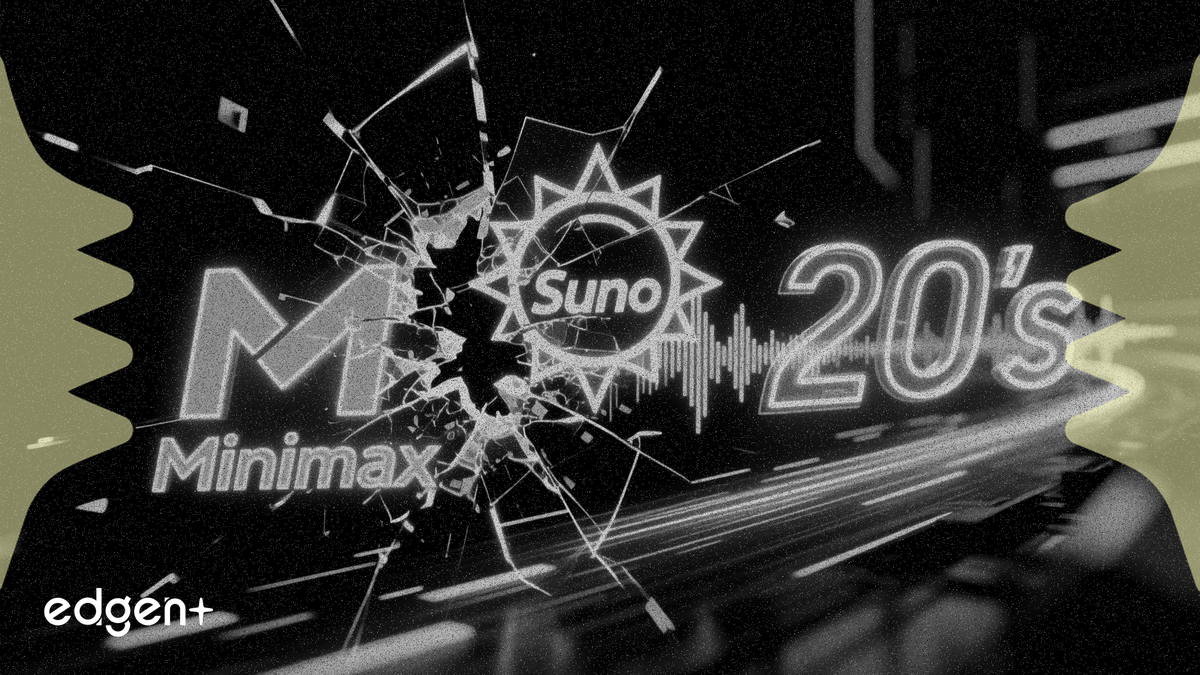 Minimax défie Suno avec un modèle de génération de musique par IA en 20 secondes