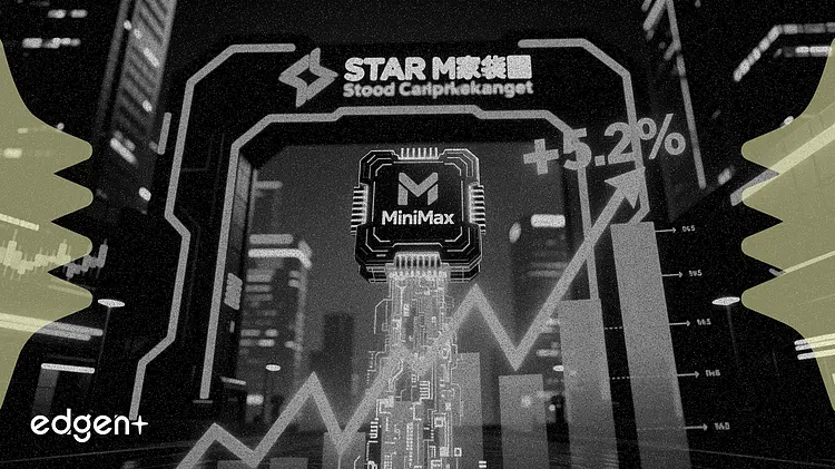 MiniMaxが5.2%急騰、AIスタートアップがSTAR Market上場を模索