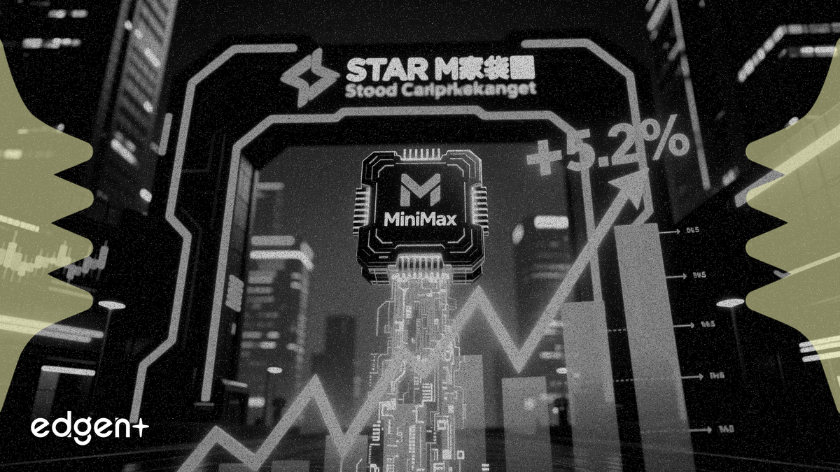 MiniMax-W股價飆升5.2% 這家AI初創企業探索科創板上市