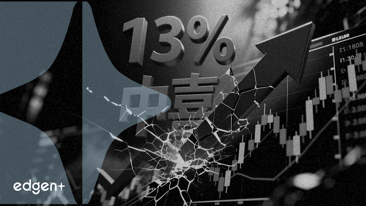 모건스탠리, 중국 가격 인하 압력에 웨이가오 목표주가 13% 하향