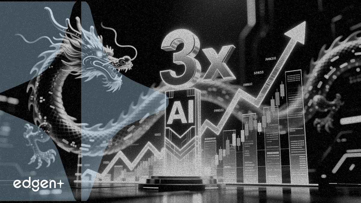 摩根士丹利看好中国 AI 增长 3 倍，将智谱目标价上调至 990 港元