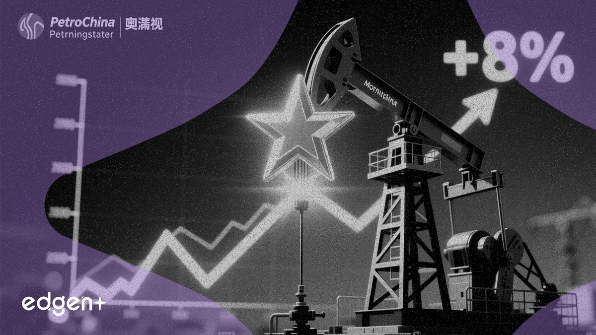 晨星上调中国石油公允价值 8%，看好其业绩韧性