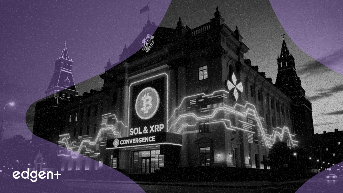 모스크바 거래소, SOL 및 XRP 포함 4개 암호화폐 지수 추가 예정
