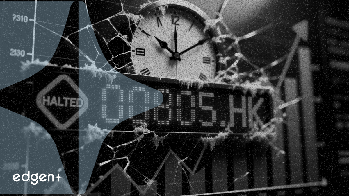 뉴 지오 RV 00805.HK 거래 정지, 2025년 연간 실적 발표 지연