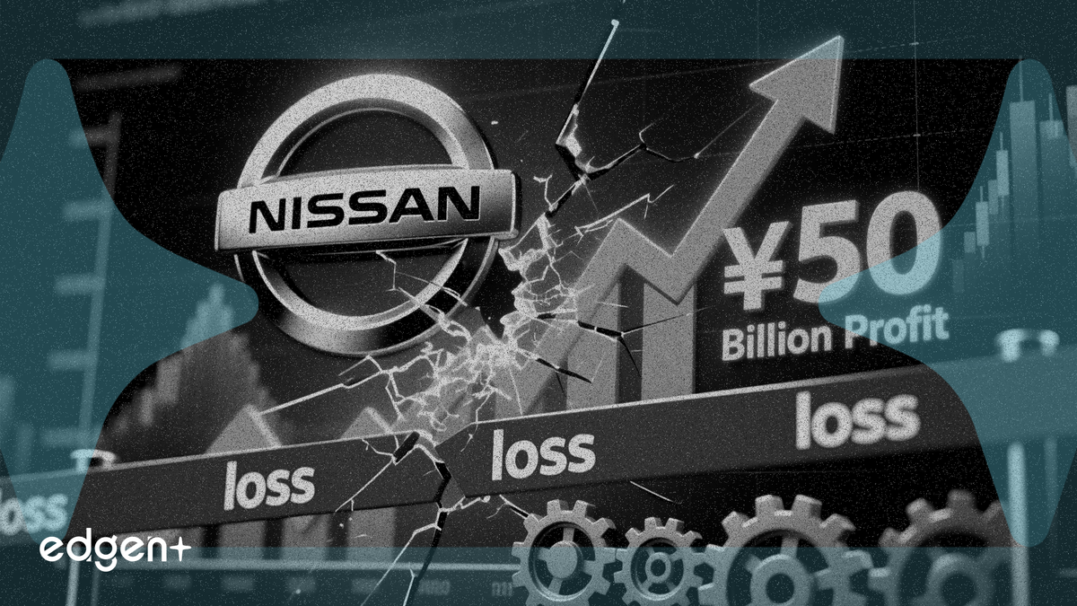 닛산, 500억 엔 흑자 전망... 비용 절감으로 적자 예상 뒤집어