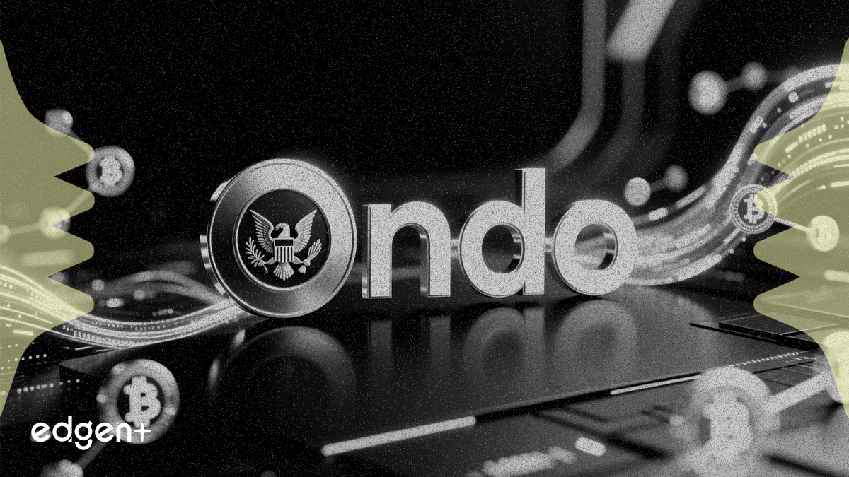 Ondo Finance 尋求 SEC 為其代幣化美國 ETF 出具不採取行動函