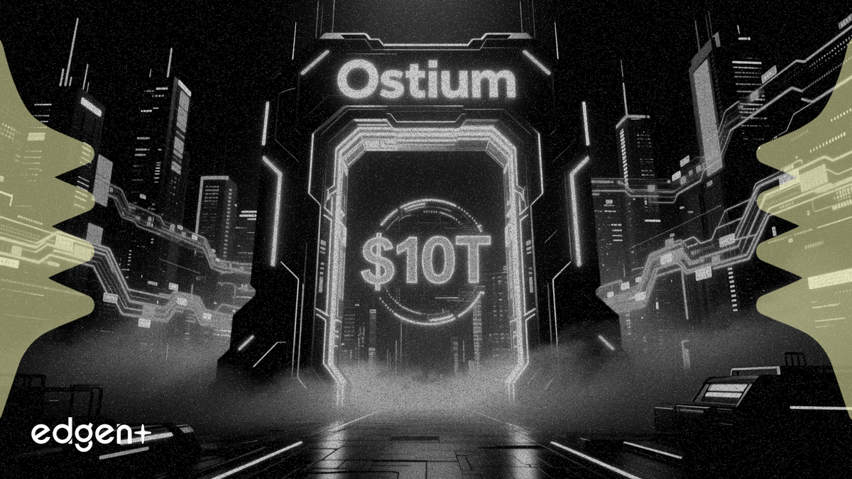 Ostium 推出新執行層瞄準 10 萬億美元市場，此前交易量已突破 500 億美元