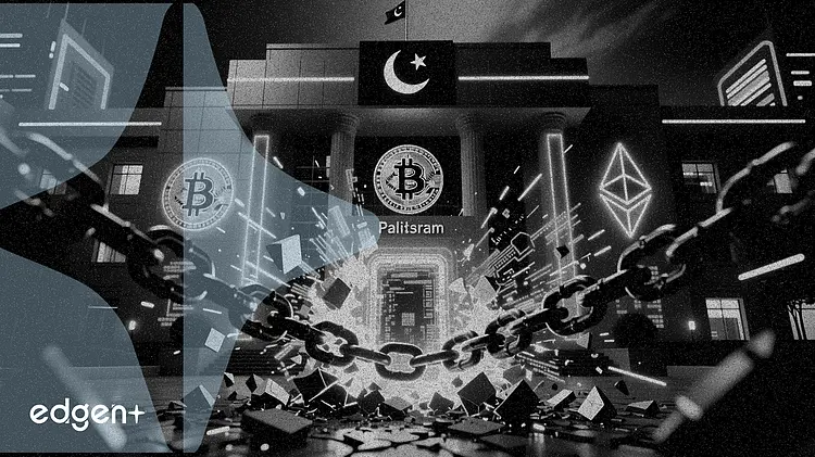 巴基斯坦结束 8 年禁令 允许加密公司使用银行服务