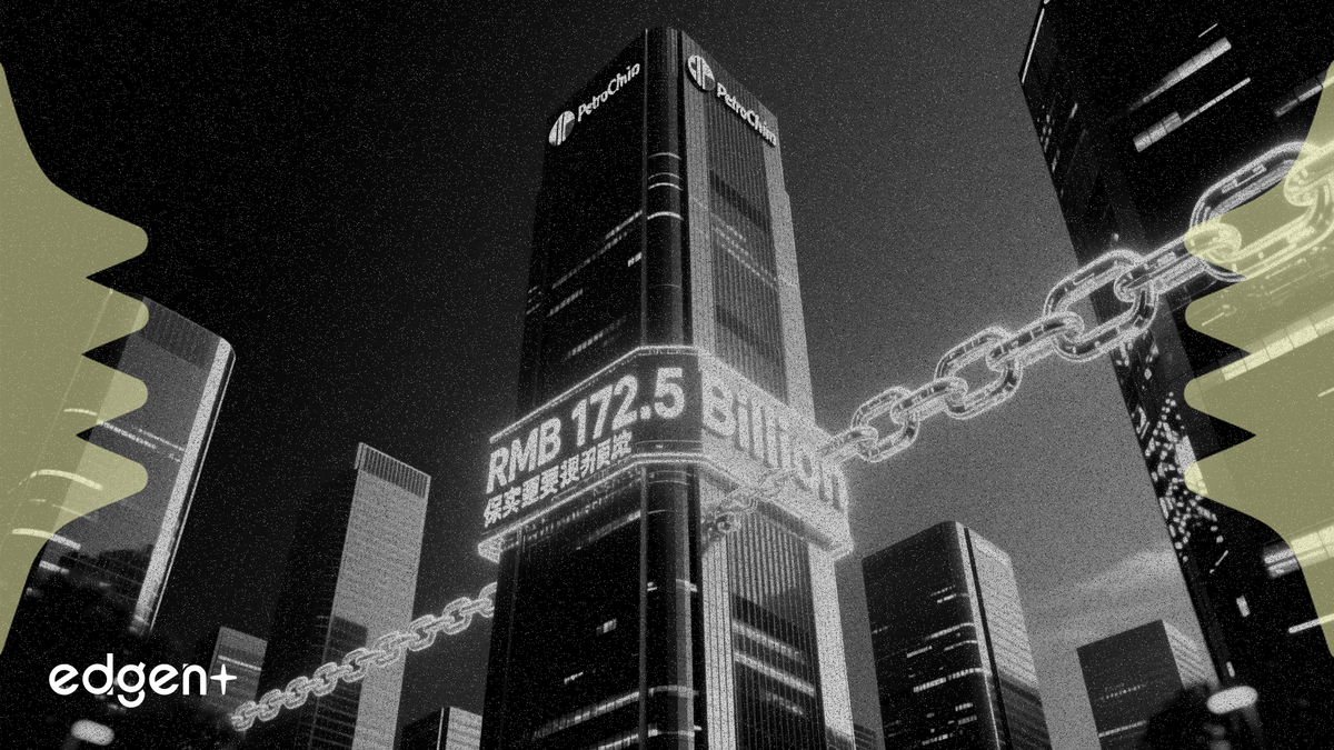 中國石油承諾為子公司提供1725億元人民幣擔保