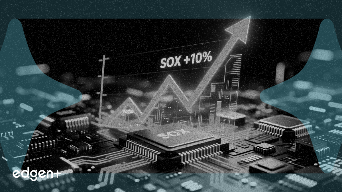 필라델피아 반도체 지수 반등, 칩 주가 10% 급등