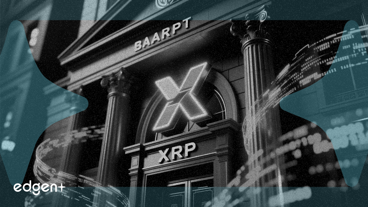 リップル、プライベートXRP取引で銀行をターゲットに