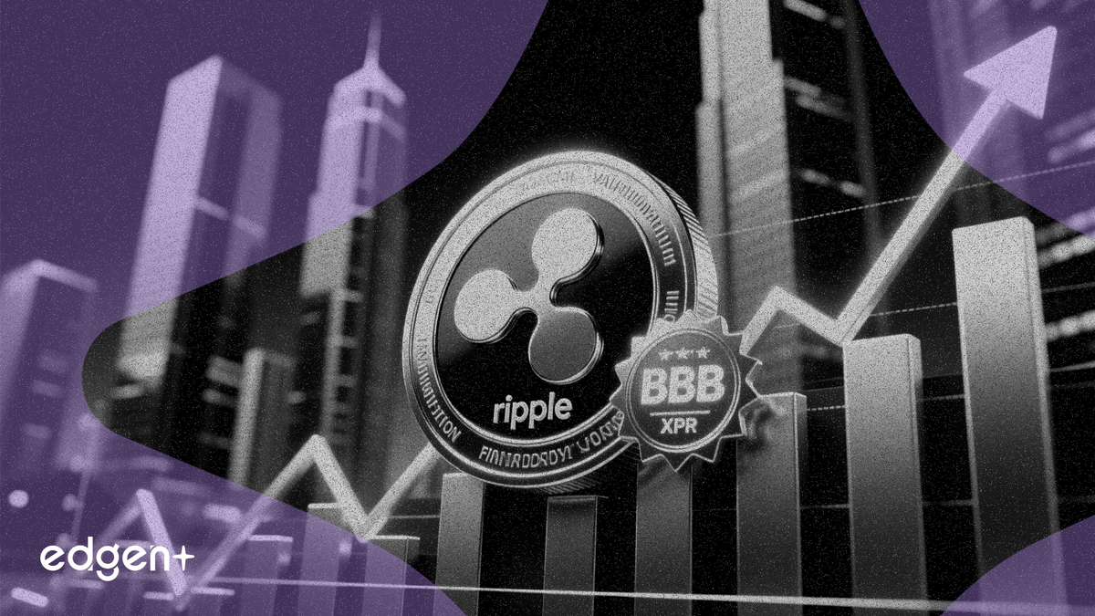 Ripple獲得KBRA的BBB投資級評級，標誌著加密行業走向成熟