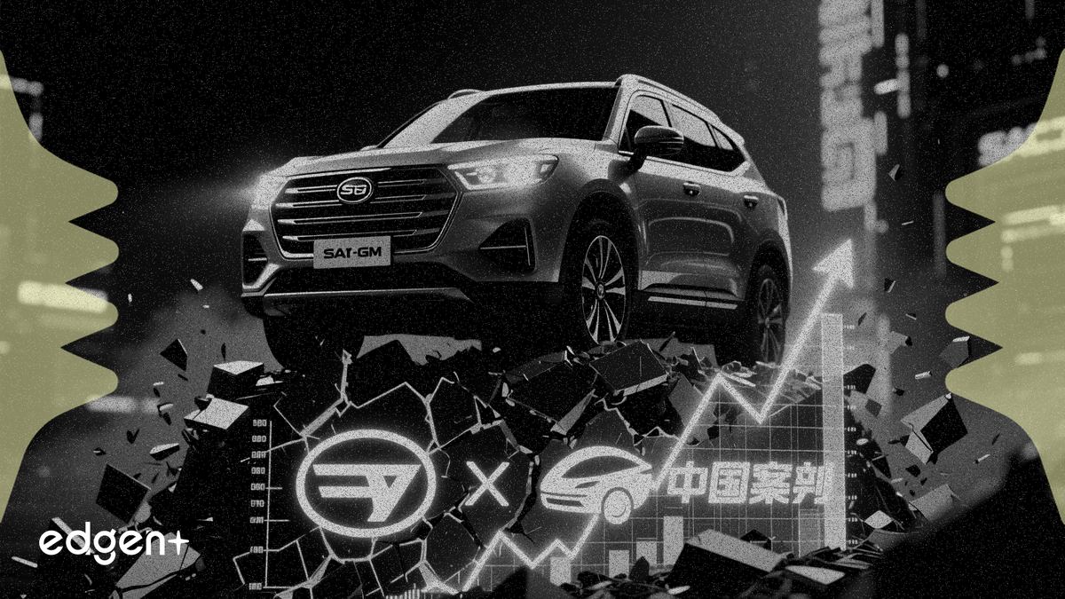 上汽通用智己 E7 銷量破萬，對中國本土電動車品牌構成新威脅