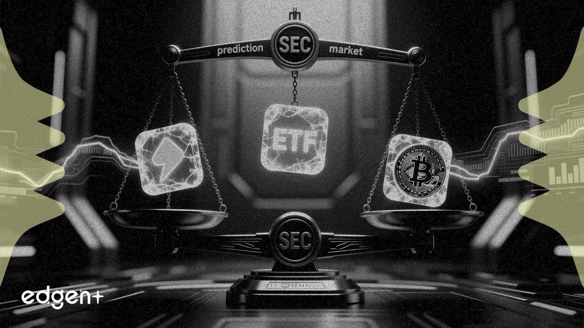 미 SEC, 예측 시장 ETF 검토 중... 3건의 신청 승인 연기
