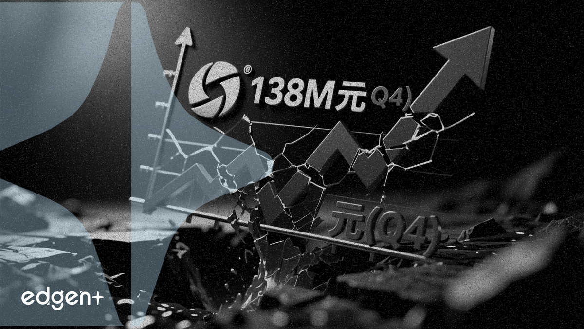 상하이 자화, 예상치 못한 4분기 1억 3,800만 위안 손실로 턴어라운드 차질