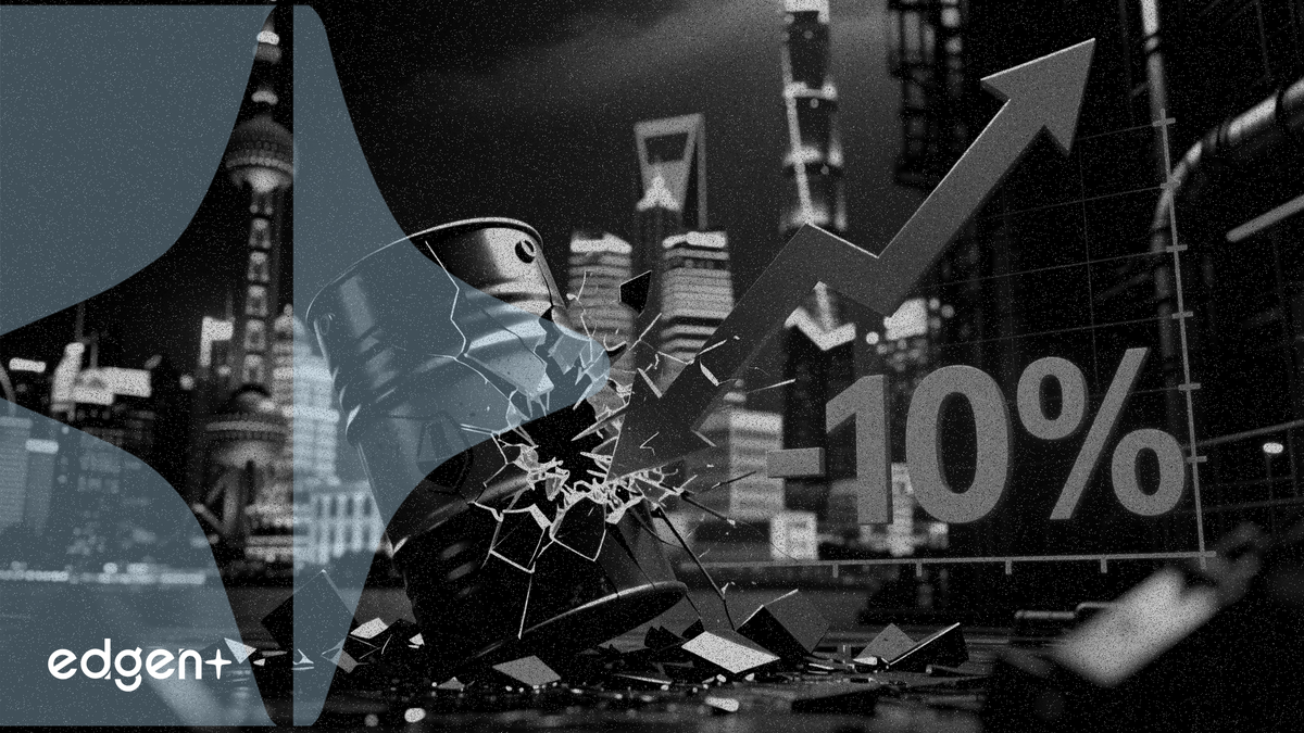 上海原油期貨暴跌逾10%至720元人民幣