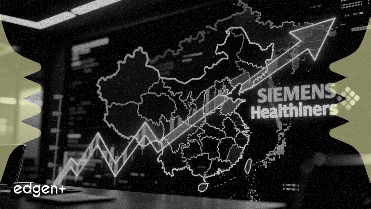 西門子醫療因中國市場疲軟下調2026年業績預測