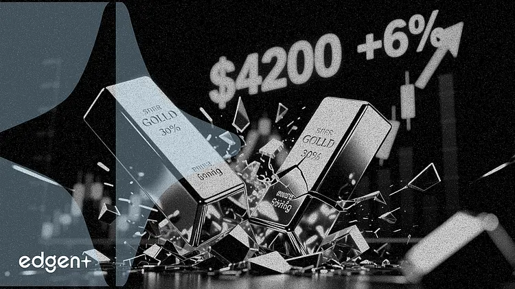 白銀飆漲6%,黃金突破4,200美元,金屬板塊全面走強