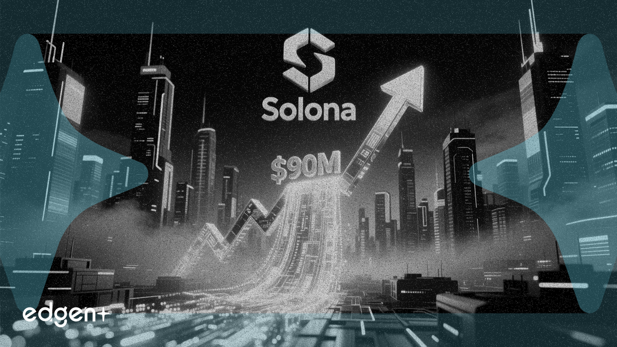Solana 創 4 個月新高，ETF 資金流入突破 9,000 萬美元