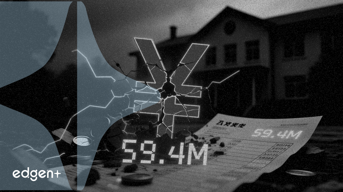 South China Education avertit d'une perte de 59,4 millions de RMB due à des problèmes fiscaux