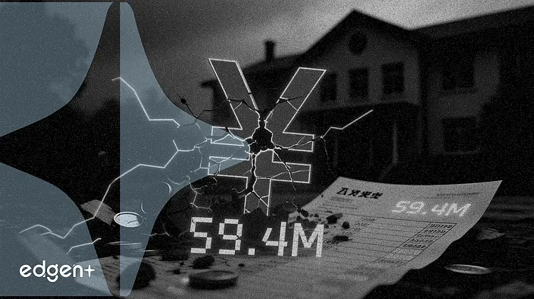 華南教育因稅務問題預警將出現5940萬元人民幣虧損
