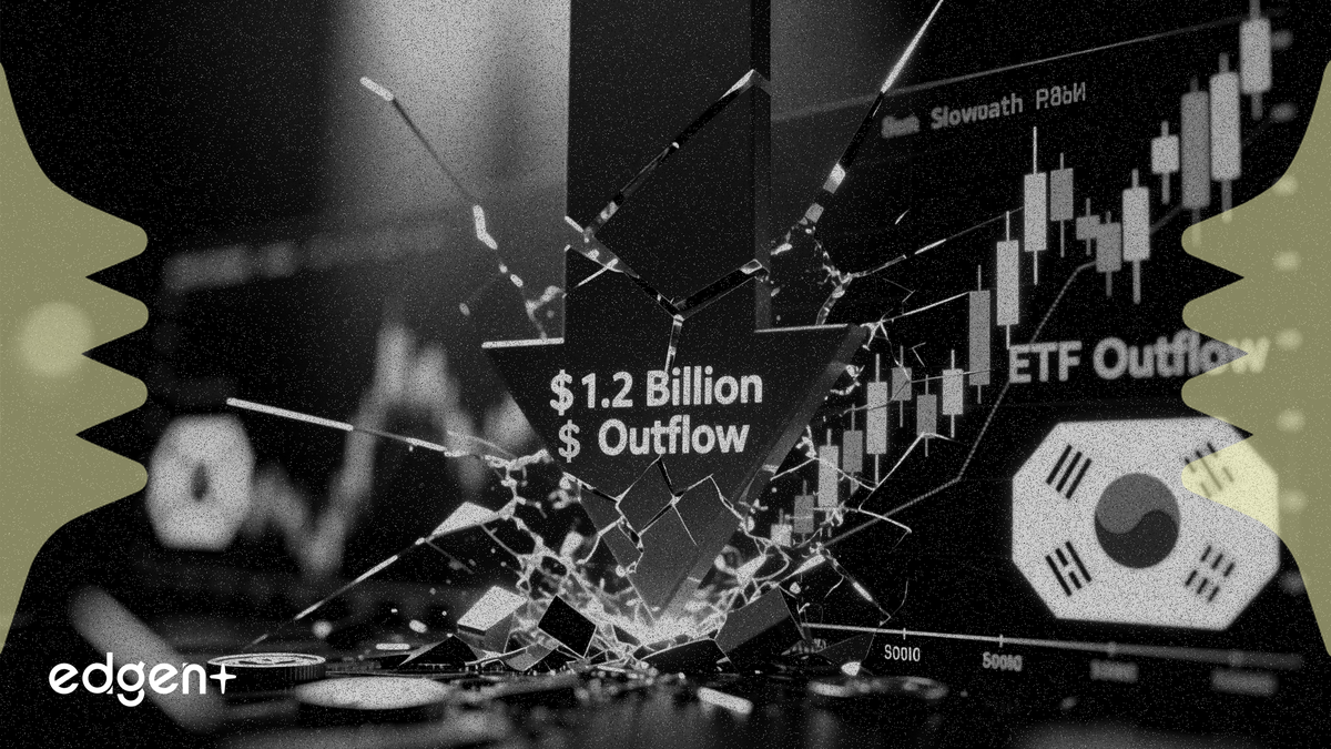 South Korean ETFs See Record $1.2 Billion Outflow as Rally Pauses