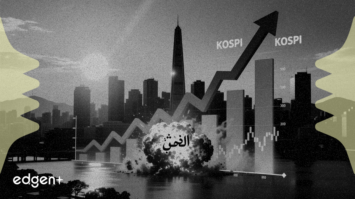 한국 코스피지수 2.74% 상승, 중동 긴장 완화