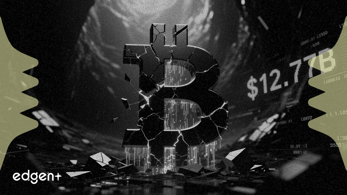 比特幣暴跌拖累 Strategy 第一季度巨虧 127.7 億美元