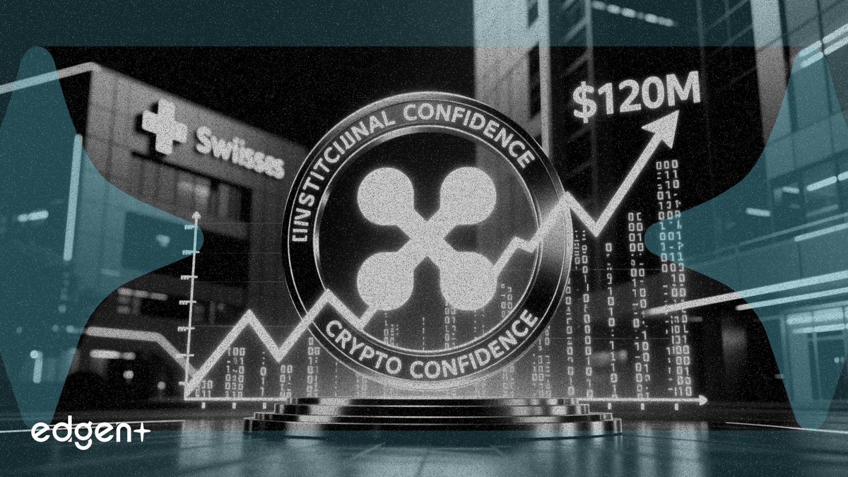 因監管政策明確，瑞士機構向XRP ETP增資1.2億美元
