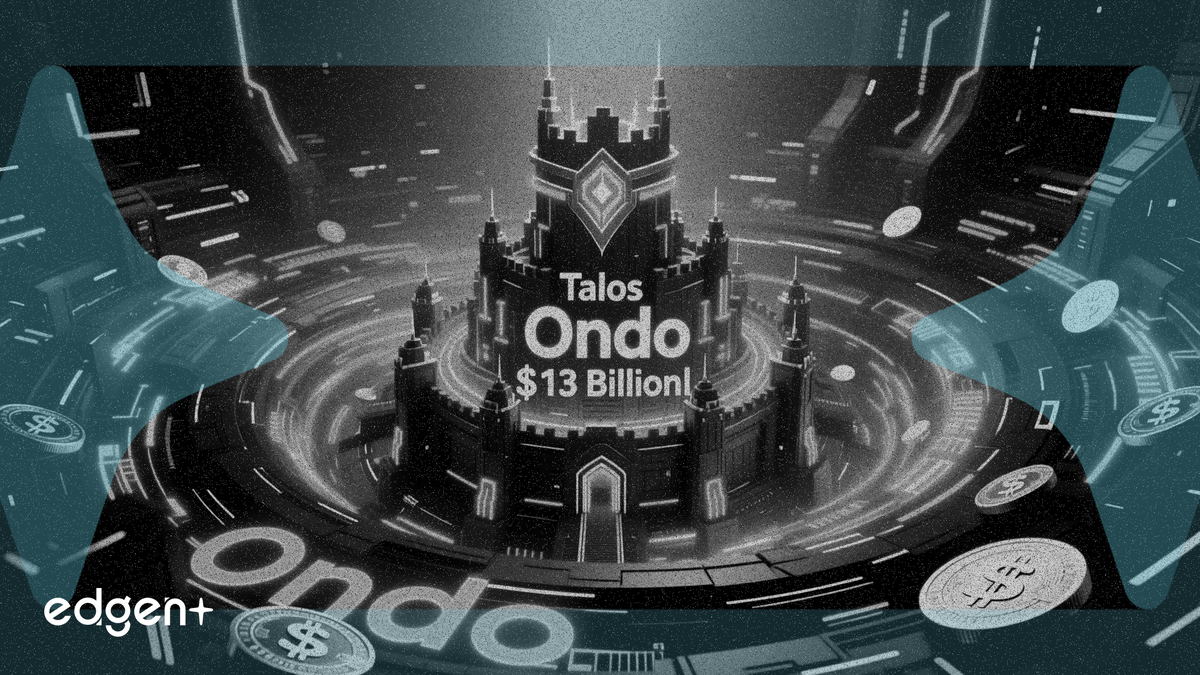 Talos 整合 Ondo 代幣化證券，交易額突破 130 億美元