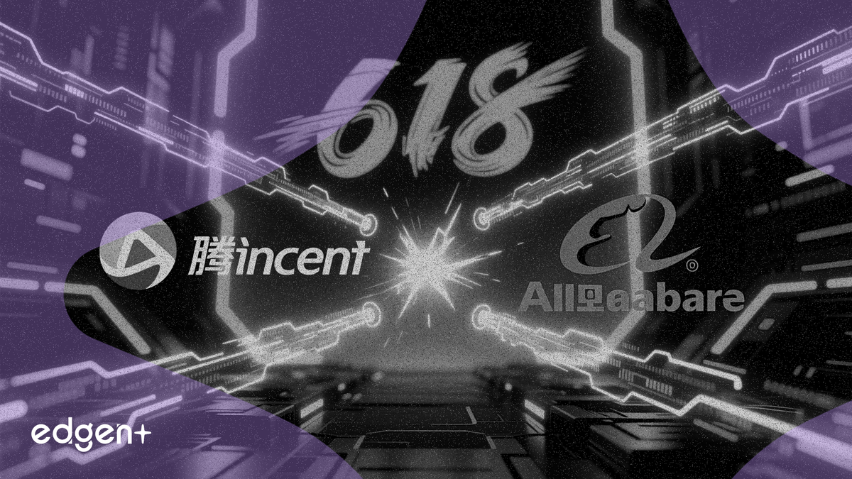 テンセント、アリババに対抗し「618」セールのインセンティブを3倍に増額