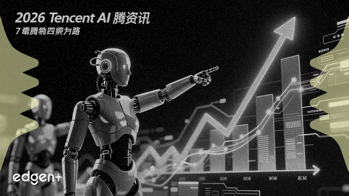 Tencent Desvela su Hoja de Ruta de Agentes de IA para 2026 con el fin de Impulsar el Crecimiento