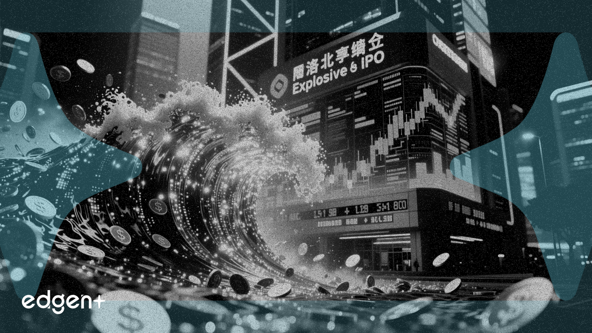 泰諾麥博香港IPO獲9,026倍超額認購