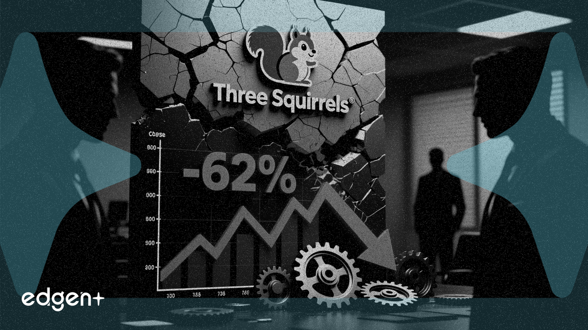 三隻松鼠 2025 年利潤暴跌 62%：受成本上升與競爭加劇拖累
