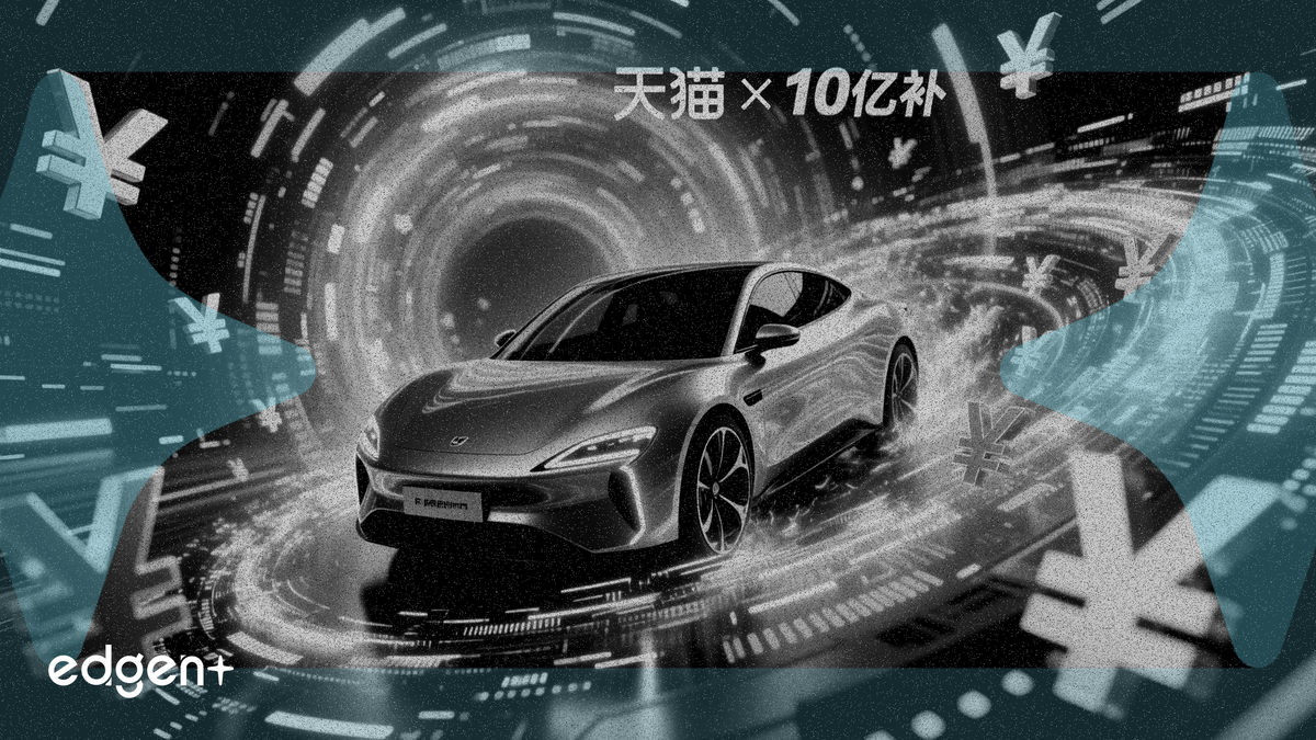 티몰-창안자동차, 100억 위안 보조금 지원하는 EV 거래 출시