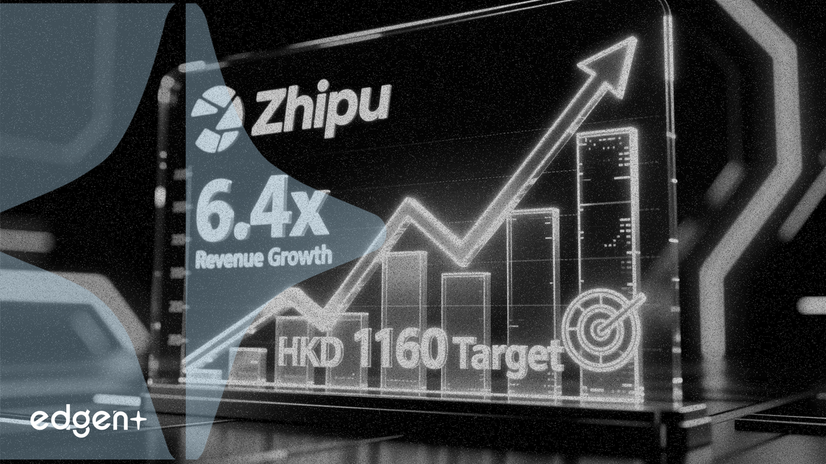 瑞銀首予智譜AI「買入」評級，目標價 1,160 港元，營收增長達 6.4 倍