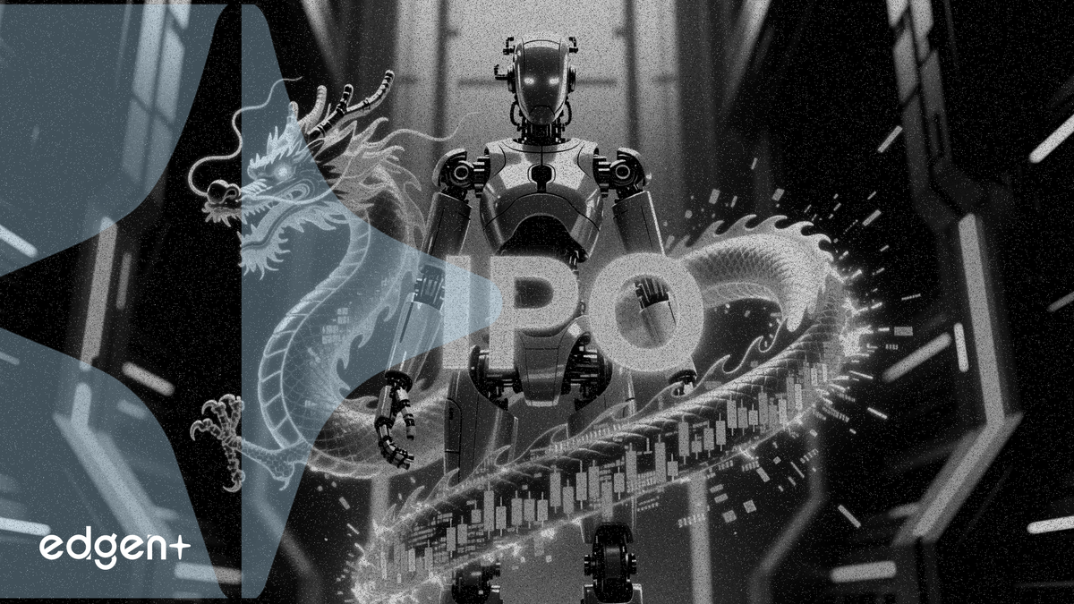 宇樹科技（Unitree Robotics）科創板IPO擬募資42.02億元人民幣