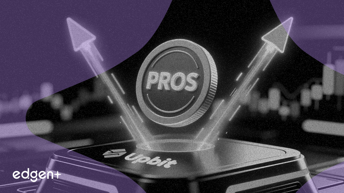Upbit 將上線 PROS 代幣並推出 3 個交易對