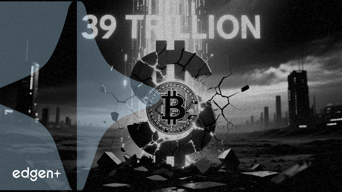 美國國債突破39萬億美元，鞏固比特幣避險地位