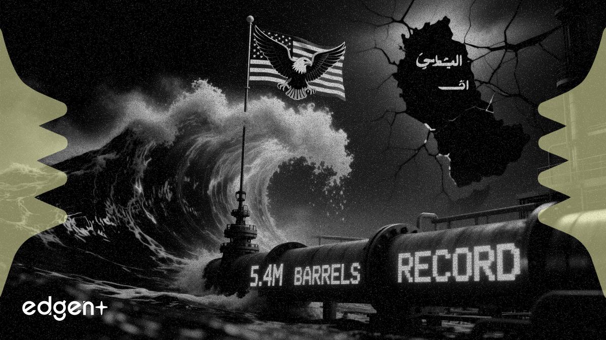 미 에너지 수출, 페르시아만 폐쇄로 540만 배럴 사상 최고치 기록