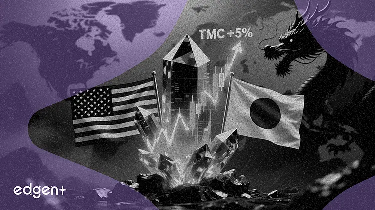 美日達成礦產協議劍指中國,TMC 股價上漲 5%