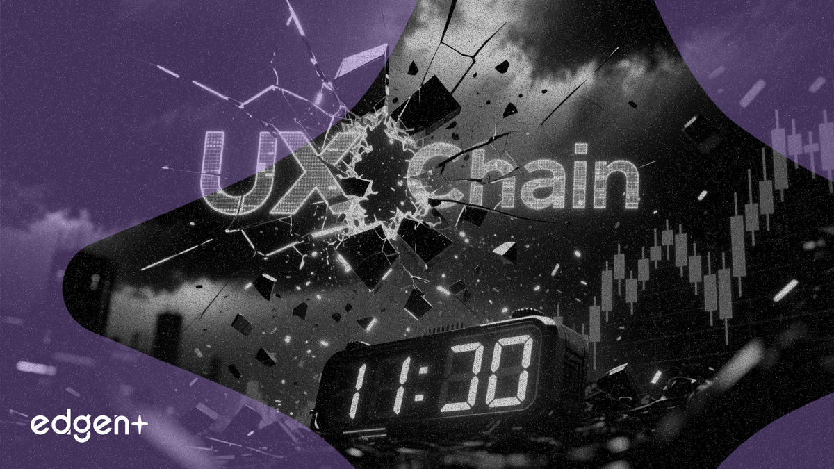 UX Chain 將於 5 月 15 日停止營運，敦促用戶在 4 月底前清倉
