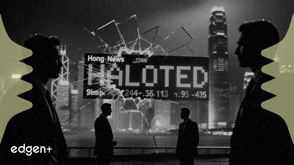 偉俊集團因內幕消息待公佈在港停牌