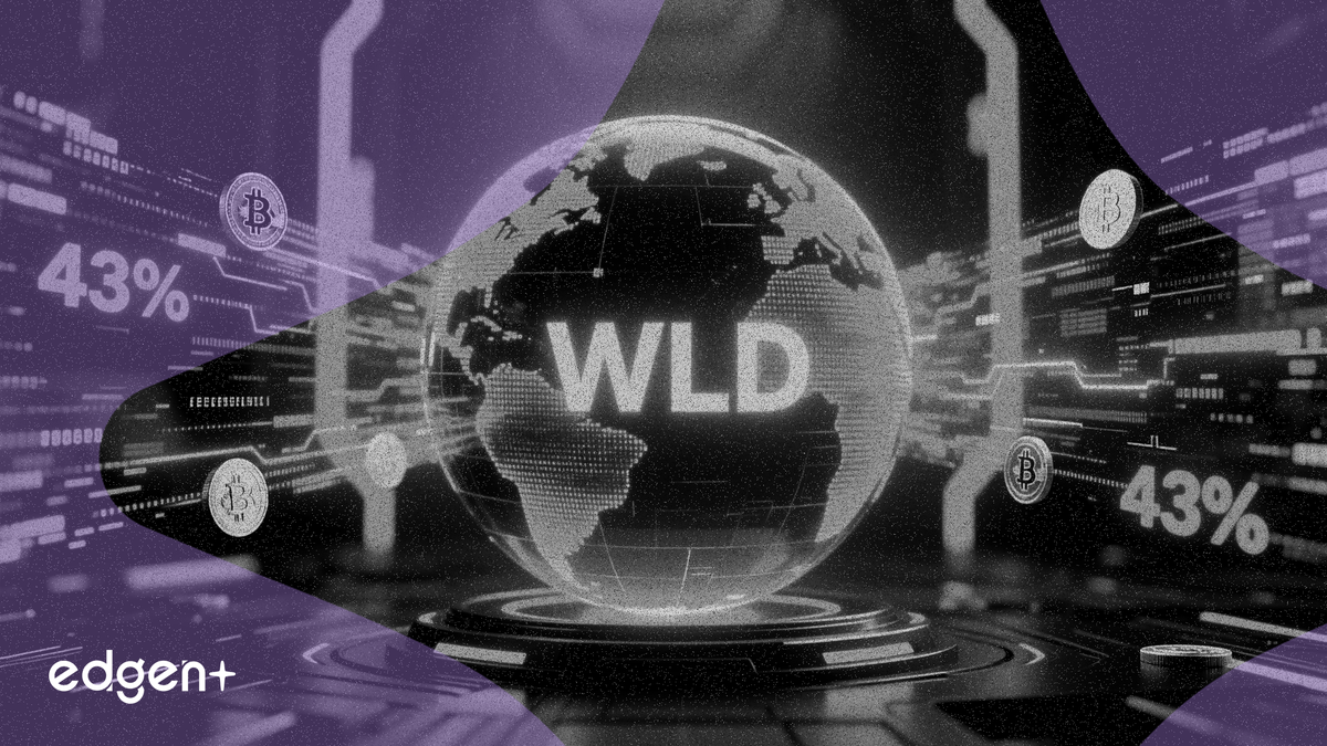 Worldcoin 計劃於 2026 年將 WLD 每日代幣解鎖量削減 43%