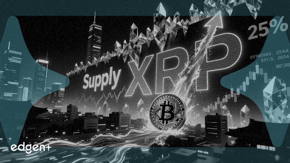 El volumen de negociación de XRP ha superado al de Bitcoin en los principales exchanges de Corea del Sur, pero el precio lucha por superar un muro masivo de oferta de los actuales tenedores.